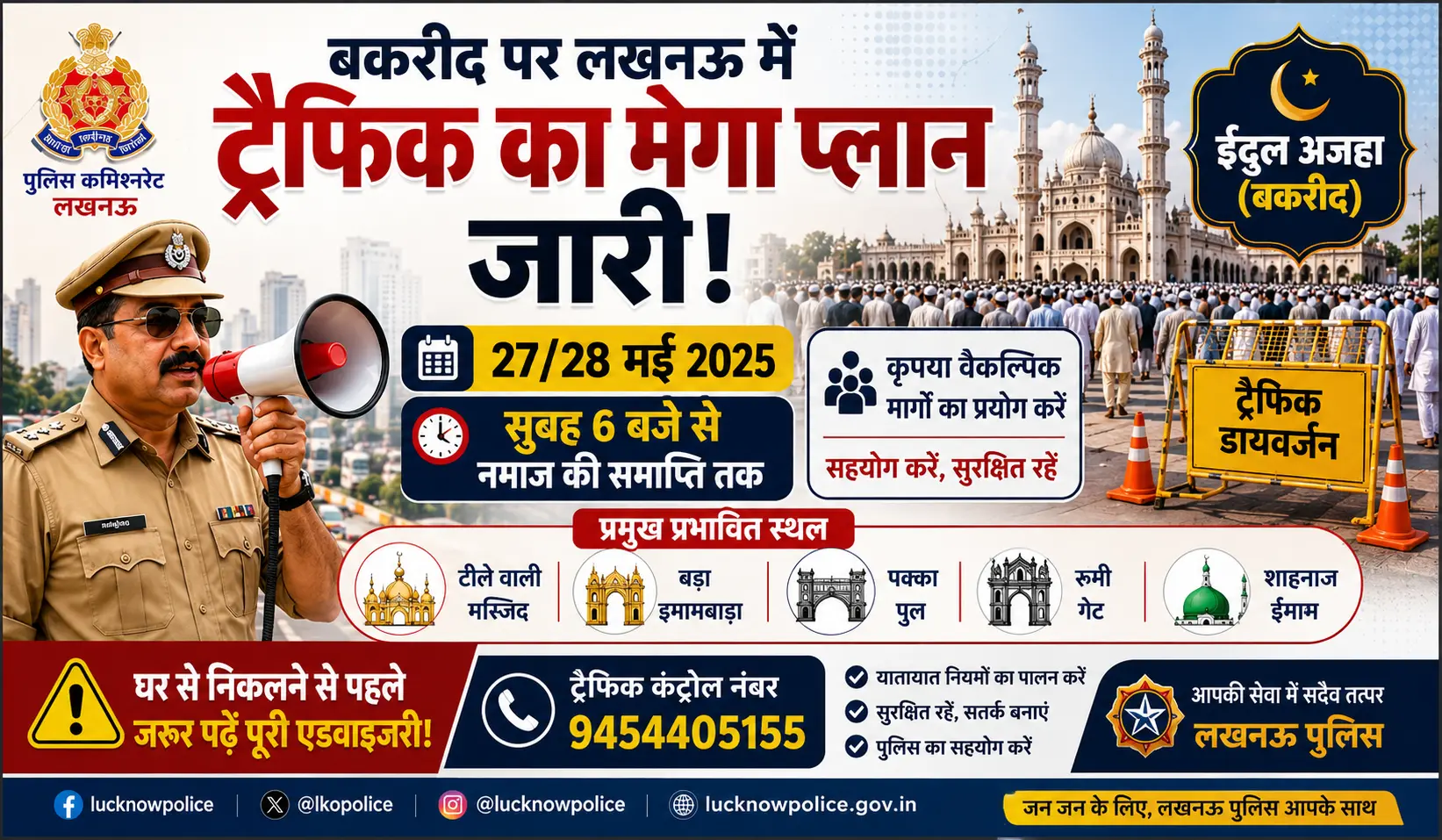 lucknow-bakrid-traffic